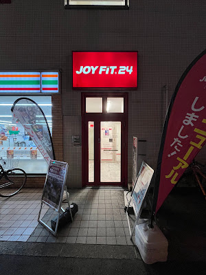 JOYFIT24 ジムLITE 昭和町 사진 5