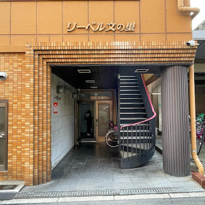 イヤーサプリ｜大阪阿倍野店 사진 2