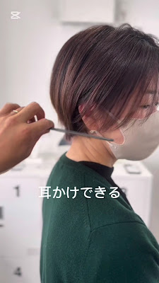 【ショート・メンズ特化サロン】hair salon suiw 사진 2