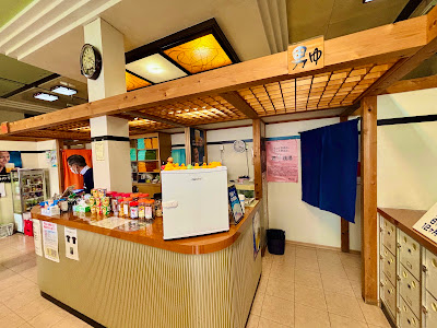 Fukutoku Hot Spring 사진 5