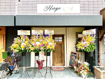 Hair Saron Ange ヘアサロン アンジュ 사진 3
