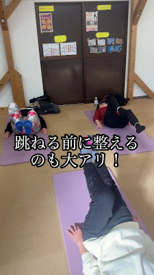 からだ改善スタジオ 笑顔工房ふれ〜る 사진 2