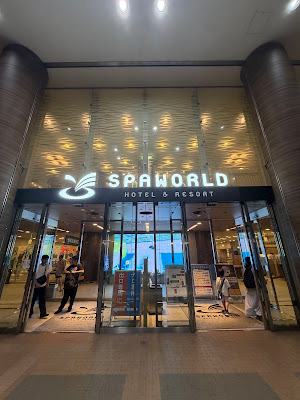 スパワールド (SPA WORLD) リフレッシュ 사진 4