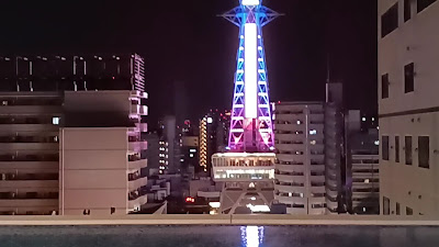Spa World - The World's Largest Hot Spring 사진 2