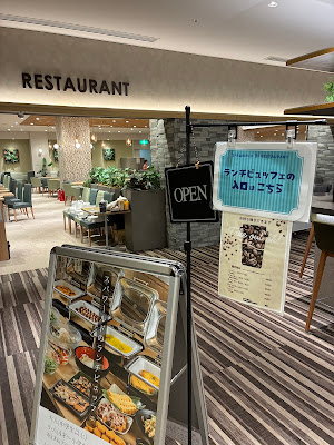 Spa World 2nd Floor Restaurant 사진 2
