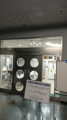 Osaka City Abeno Indoor Swimming Pool 사진 4