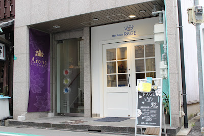 Arona Spa Garden 사진 2