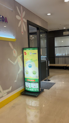 Dr.KOMEDA Relaxation & Fitness 사진 2