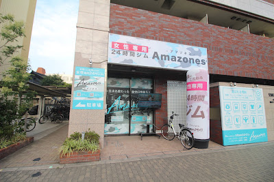 Amazones（アマゾネス）大阪あべの店 사진 5
