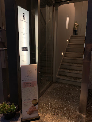 ブリリエット 天王寺店 사진 3