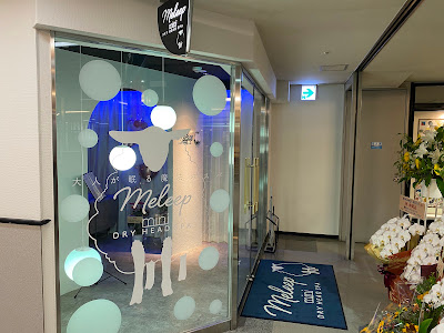 meleep mini天王寺店 사진 4
