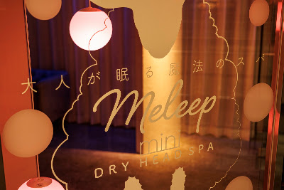 meleep mini天王寺店 사진 5