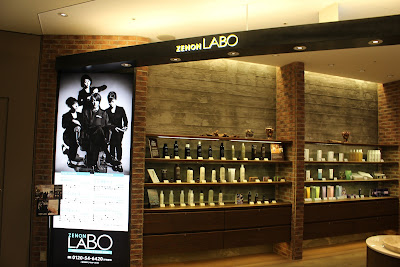 ZENON LABO Kintetsu Abeno Harukas 사진 2