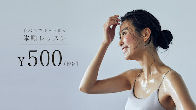 Hot Yoga Studio Loive Tennoji 사진 2