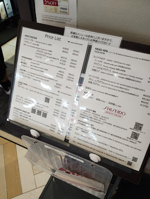 SHISEIDO Beauty Salon Kintetsu Abeno Harukas 사진 4