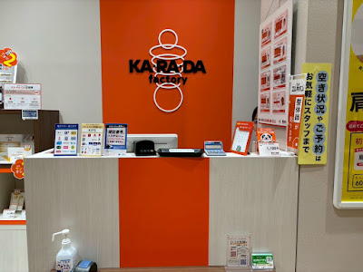 Karada factory 사진 5
