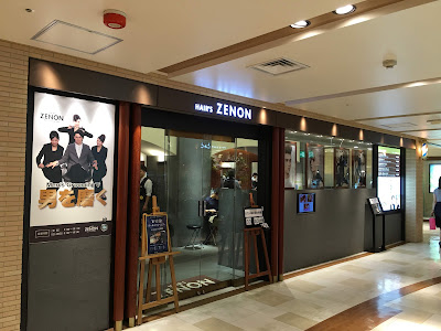 HAIR'S ZENON 사진 3