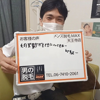 MAX 사진 3