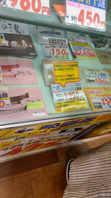 Ticket Super Abetica 사진 5