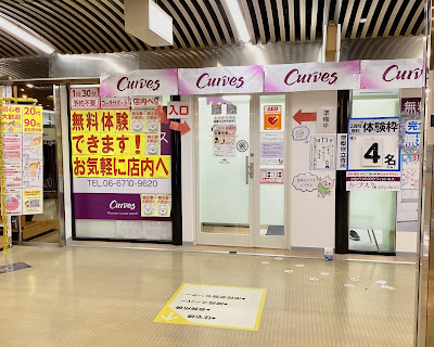 Curves 사진 2