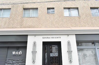 小顔育毛サロン HAERU 사진 3