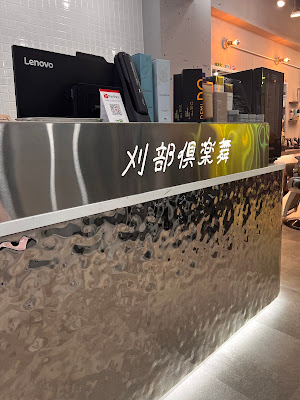 barber shop 刈部倶楽舞 天王寺店 사진 4