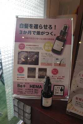 Switch PLUS 사진 4