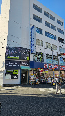 宇宙.サウナ 寺田町店 사진 2