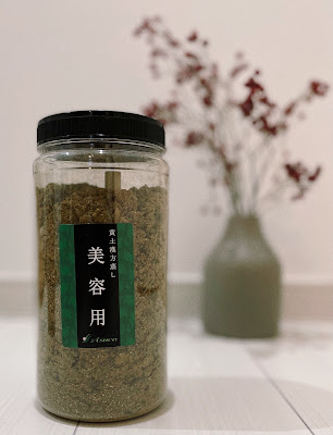 yomo me! Ocher Kampo Steam & Bison Therapy 사진 3