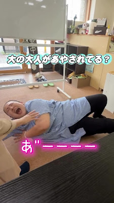 ファミ鍼灸整骨院 사진 2