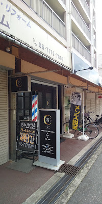 men's専門hair salon＆エステ＆脱毛＆hair loss 紺 사진 2