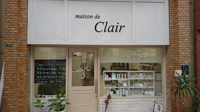 maison de Clair 사진 3