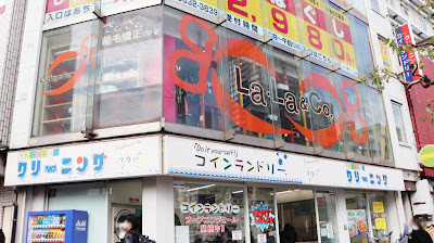 La・La&Co. 사진 3