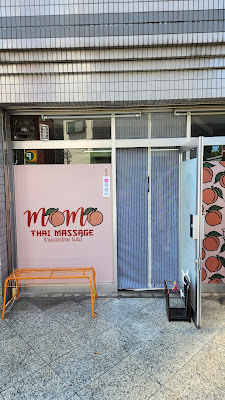 MOMO THAI Massage 사진 2