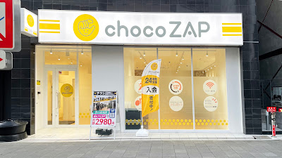 chocoZAP Ebisucho 사진 2