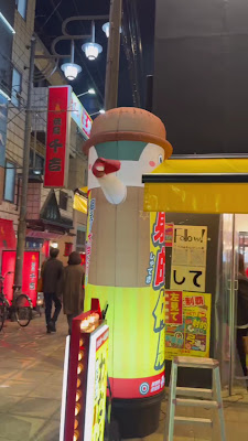 Japanese Shooting game gallery, special ring toss,Japanese archery 사진 2