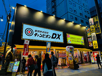 Japanese Shooting game gallery, special ring toss,Japanese archery 사진 3