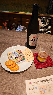 Hotei 사진 2