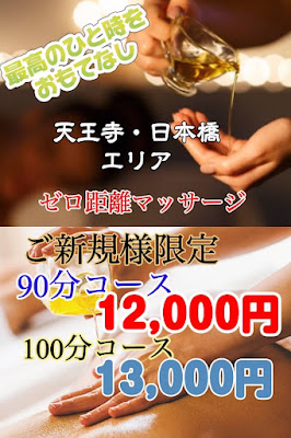 Next SPA ネクストスパ 사진 2
