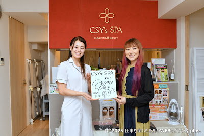 Health&Beauty CSY's SPA【シーズスパ】 사진 3