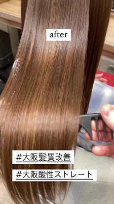 髪質頭皮改善専門ユーリカリチェルコ【yurica ricerco】本店 사진 2