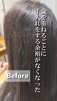 髪質頭皮改善専門ユーリカリチェルコ【yurica ricerco】夕陽丘店 사진 2