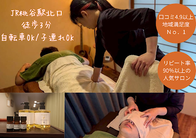 いやしとほぐし 사진 3