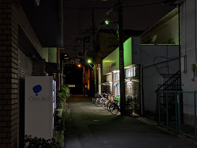 Gokuraku-onsen 사진 4