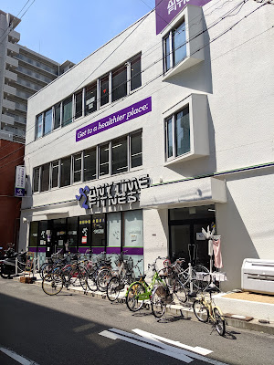 Anytime Fitness Momodani 사진 3