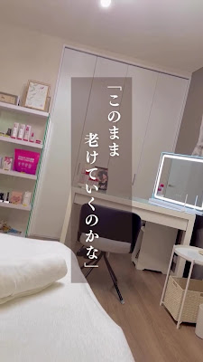 エイジングケア専門エステサロン【MELIA】 사진 2