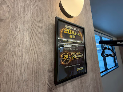 FIT PLACE24 北巽店 사진 5