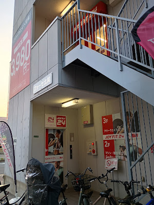 Joyfit 사진 3