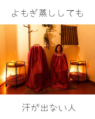 シミ毛穴専門肌改善サロン キレイになる路 사진 4