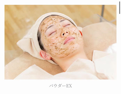 シミ毛穴専門肌改善サロン キレイになる路 사진 2
